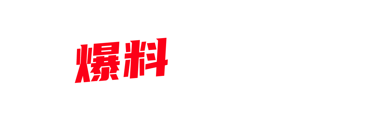 南京红姐猎奇狂欢 一女子自曝提奶男是自家憨厚姐夫 男宠排行榜大揭秘-封面图